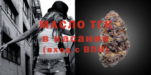 mdma Вязьма